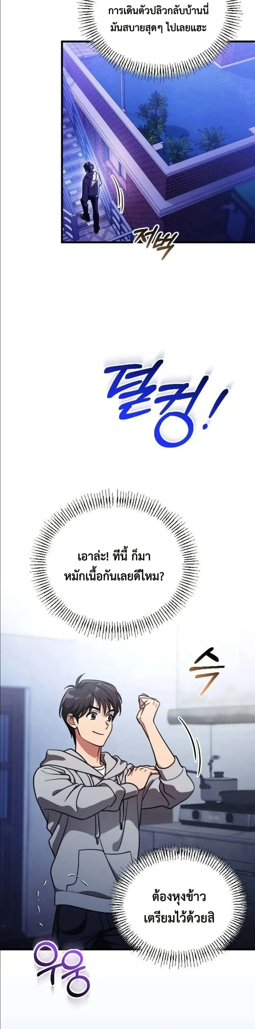 Manga-lc-com อ่านมังงะ อ่านการ์ตูน ออนไลน์ ฟรี I Offered Kimchi Ramen to the Gods ตอนที่ 1 2 3 4 5 6 7 8 9 10 11 12 13 14 ฟรี ไม่มีโฆษณา Manga-lc - อ่าน มังงะ อ่าน การ์ตูน ออนไลน์ อ่านมังงะ ฟรี