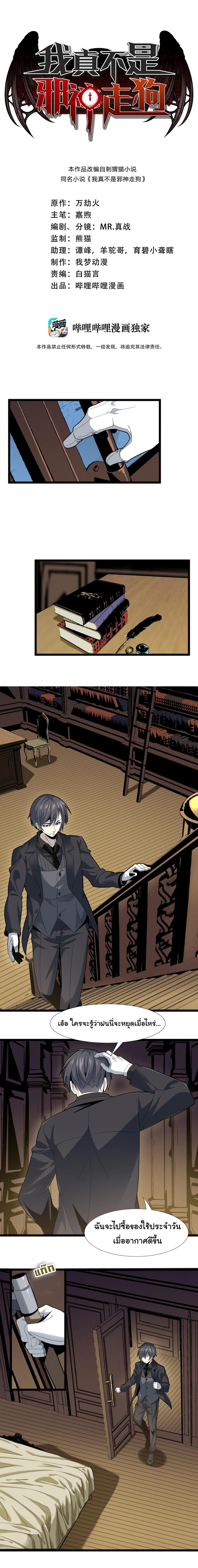 Manga-lc-com อ่านมังงะ อ่านการ์ตูน ออนไลน์ ฟรี The Demon God ตอนที่ 1 2 3 4 5 6 7 8 9 10 11 12 13 14 ฟรี ไม่มีโฆษณา Manga-lc - อ่าน มังงะ อ่าน การ์ตูน ออนไลน์ อ่านมังงะ ฟรี