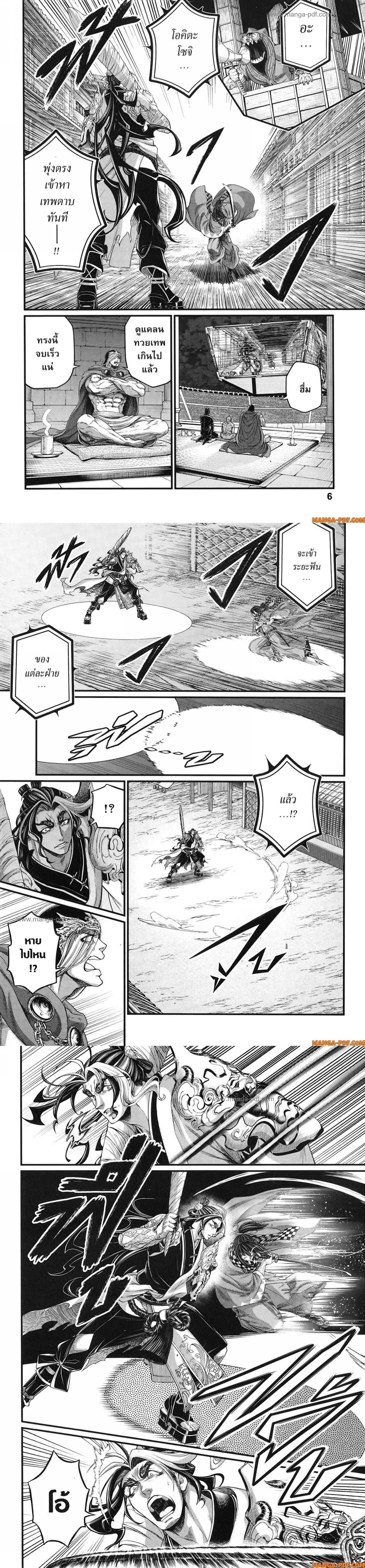 Manga-lc-com อ่านมังงะ อ่านการ์ตูน ออนไลน์ ฟรี Shuumatsu no Walküre ตอนที่ 1 2 3 4 5 6 7 8 9 10 11 12 13 14 ฟรี ไม่มีโฆษณา Manga-lc - อ่าน มังงะ อ่าน การ์ตูน ออนไลน์ อ่านมังงะ ฟรี