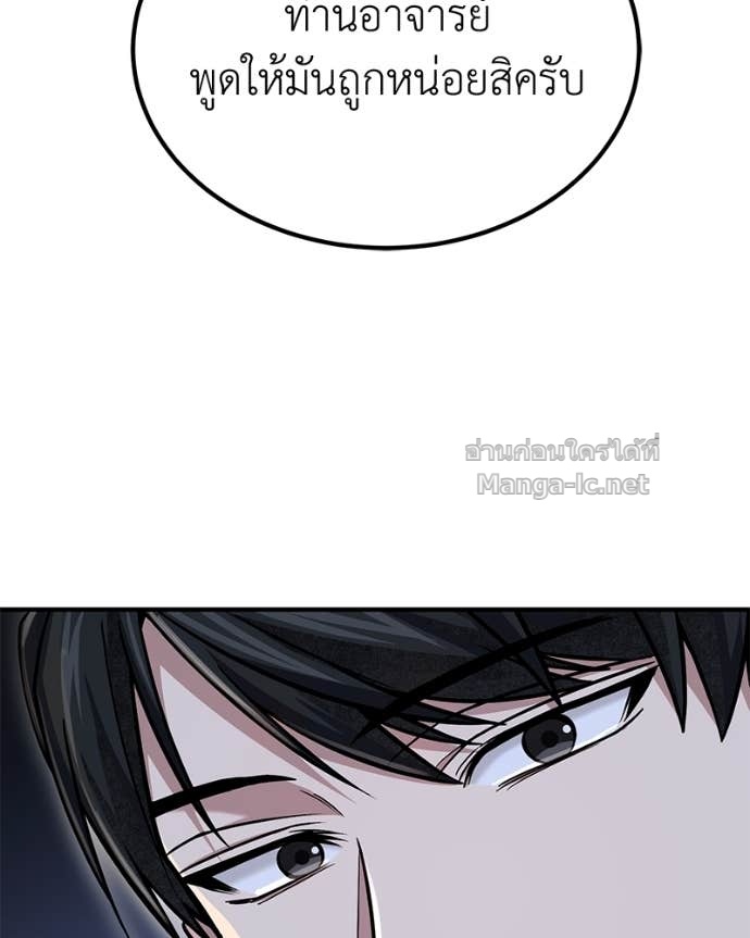 Doujin-Lc- อ่าน โดจิน มังฮวา เกาหลี ญี่ปุ่น จีน แปลไทย ฮีลเลอร์กำมะลอ ตอนที่ 1 2 3 4 5 6 7 8 9 10 11 12 13 14 ฟรี ไม่มีโฆษณา อ่าน โดจิน Manhwa เกาหลี ญี่ปุ่น จีน เรามีครบ คัดมาให้เน้นๆ โดจิน 18+ รับประกันความฟินโดย Doujin Lc