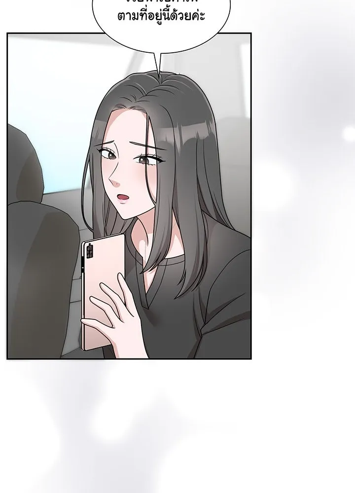 เพลิงแค้นผลาญใจ ตอนที่ 12 รูปที่ 49