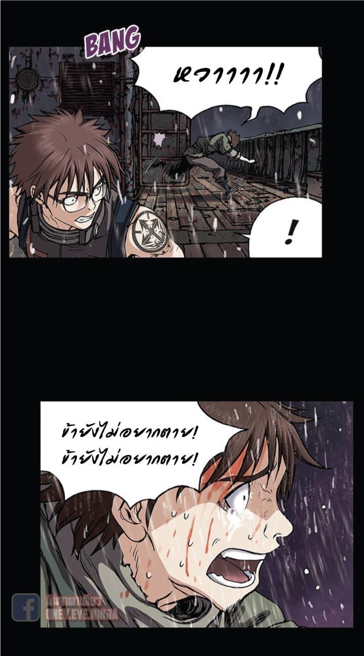 Manga-lc-com อ่านมังงะ อ่านการ์ตูน ออนไลน์ ฟรี Leviathan เลวีอาธาน อสูรกายใต้สมุทร ตอนที่ 1 2 3 4 5 6 7 8 9 10 11 12 13 14 ฟรี ไม่มีโฆษณา Manga-lc - อ่าน มังงะ อ่าน การ์ตูน ออนไลน์ อ่านมังงะ ฟรี