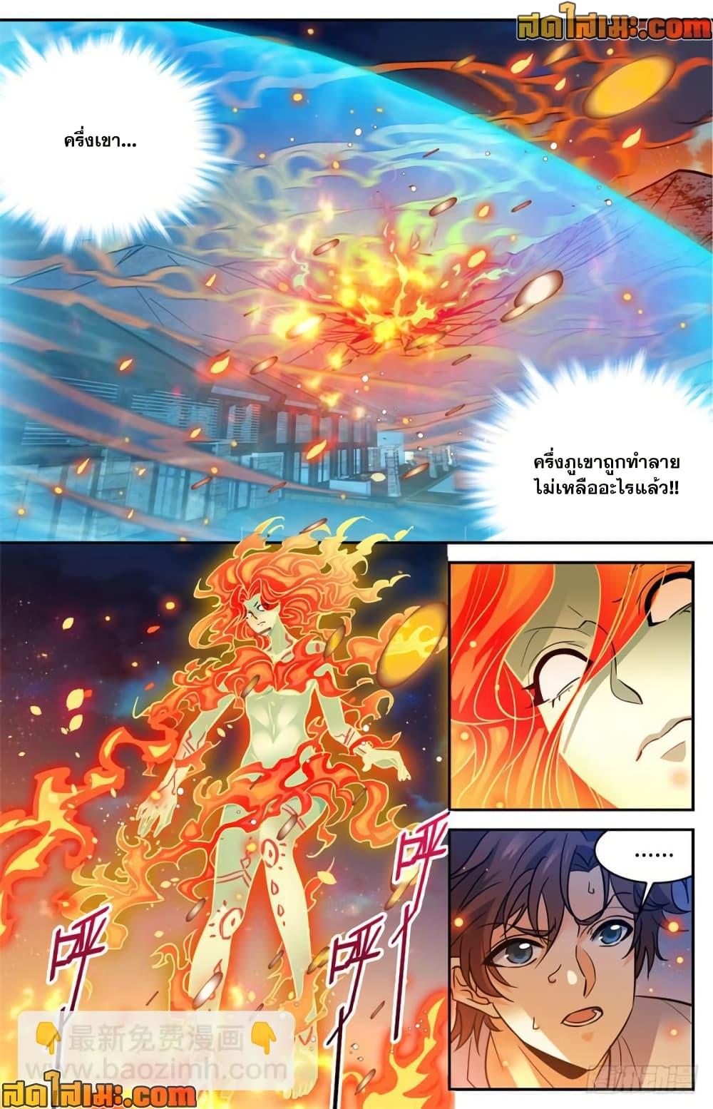 Manga-lc-com อ่านมังงะ อ่านการ์ตูน ออนไลน์ ฟรี Versatile Mage จอมเวทย์เต็มพิกัด ตอนที่ 1 2 3 4 5 6 7 8 9 10 11 12 13 14 ฟรี ไม่มีโฆษณา Manga-lc - อ่าน มังงะ อ่าน การ์ตูน ออนไลน์ อ่านมังงะ ฟรี