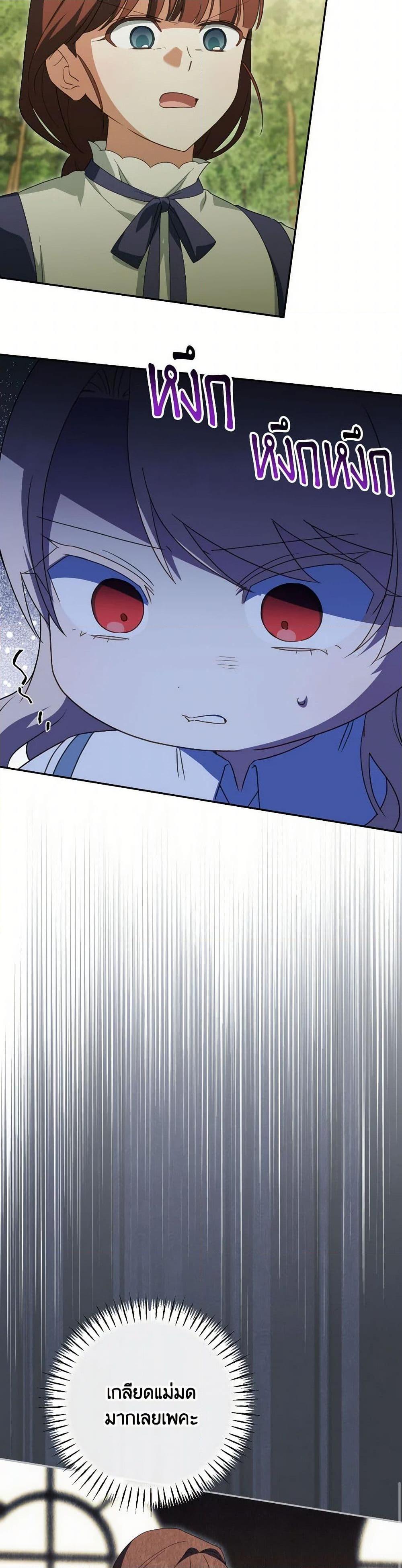 Manga-lc-com อ่านมังงะ อ่านการ์ตูน ออนไลน์ ฟรี The Wicked Little Princess ตอนที่ 1 2 3 4 5 6 7 8 9 10 11 12 13 14 ฟรี ไม่มีโฆษณา Manga-lc - อ่าน มังงะ อ่าน การ์ตูน ออนไลน์ อ่านมังงะ ฟรี