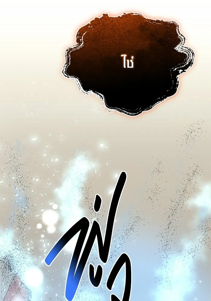 พลิกชะตาคว้าไอเทมระดับเทพ ตอนที่ 54 สนามดาบ รูปที่ 142