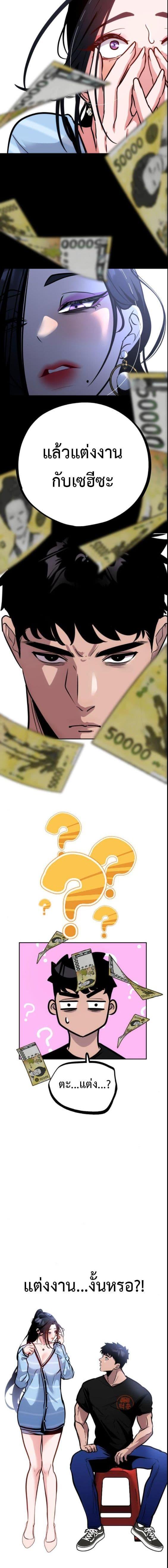 Manga-lc-com อ่านมังงะ อ่านการ์ตูน ออนไลน์ ฟรี Godeokchun’s Food Truck ตอนที่ 1 2 3 4 5 6 7 8 9 10 11 12 13 14 ฟรี ไม่มีโฆษณา Manga-lc - อ่าน มังงะ อ่าน การ์ตูน ออนไลน์ อ่านมังงะ ฟรี