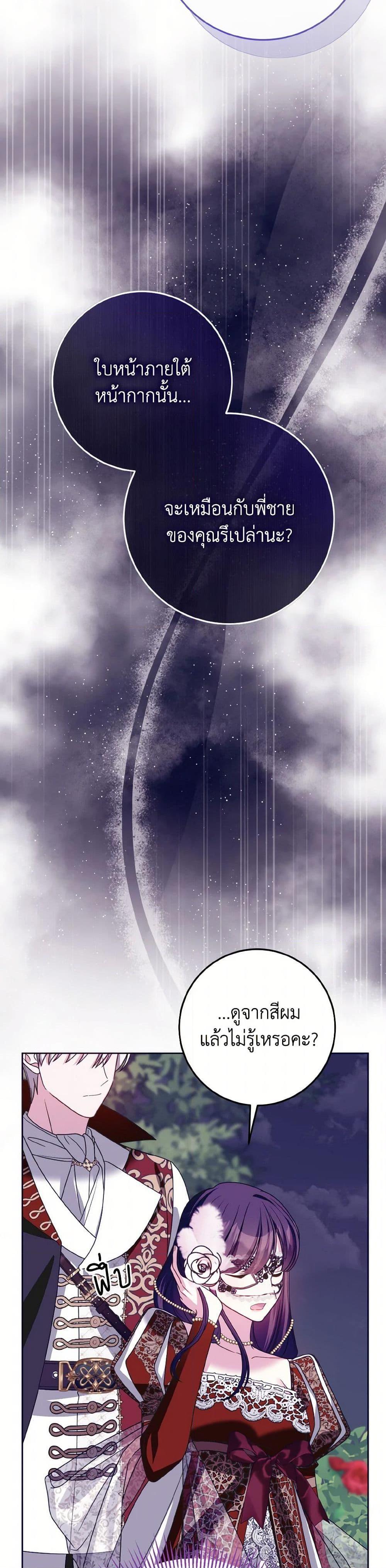 Manga-lc-com อ่านมังงะ อ่านการ์ตูน ออนไลน์ ฟรี I Met the Male Lead in Prison ตอนที่ 1 2 3 4 5 6 7 8 9 10 11 12 13 14 ฟรี ไม่มีโฆษณา Manga-lc - อ่าน มังงะ อ่าน การ์ตูน ออนไลน์ อ่านมังงะ ฟรี