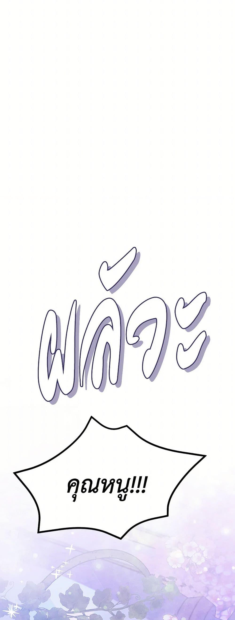 Manga-lc-com อ่านมังงะ อ่านการ์ตูน ออนไลน์ ฟรี Obsessed With Shuelina ตอนที่ 1 2 3 4 5 6 7 8 9 10 11 12 13 14 ฟรี ไม่มีโฆษณา Manga-lc - อ่าน มังงะ อ่าน การ์ตูน ออนไลน์ อ่านมังงะ ฟรี