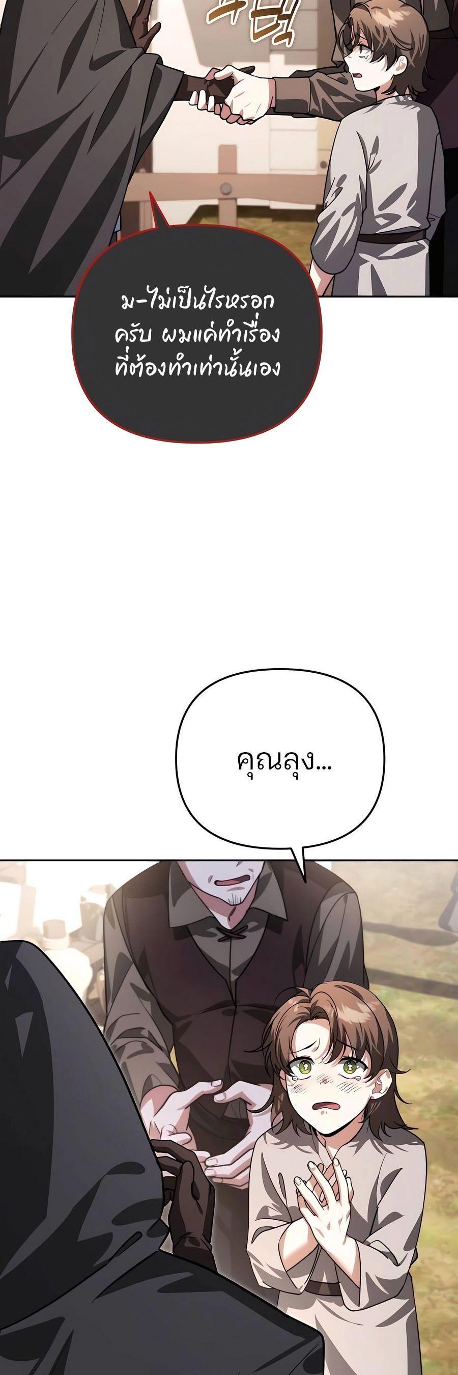 Manga-lc-com อ่านมังงะ อ่านการ์ตูน ออนไลน์ ฟรี My clone is becoming a giant ตอนที่ 1 2 3 4 5 6 7 8 9 10 11 12 13 14 ฟรี ไม่มีโฆษณา Manga-lc - อ่าน มังงะ อ่าน การ์ตูน ออนไลน์ อ่านมังงะ ฟรี