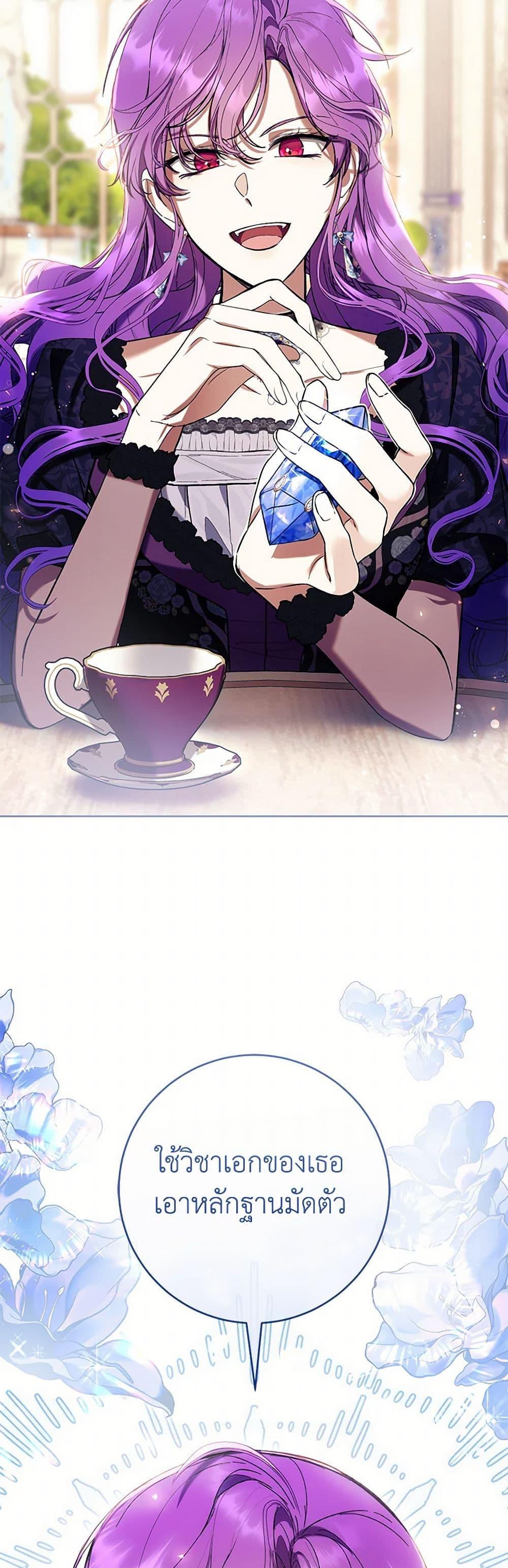 Manga-lc-com อ่านมังงะ อ่านการ์ตูน ออนไลน์ ฟรี What’s Wrong With Being the Villainess ตอนที่ 1 2 3 4 5 6 7 8 9 10 11 12 13 14 ฟรี ไม่มีโฆษณา Manga-lc - อ่าน มังงะ อ่าน การ์ตูน ออนไลน์ อ่านมังงะ ฟรี