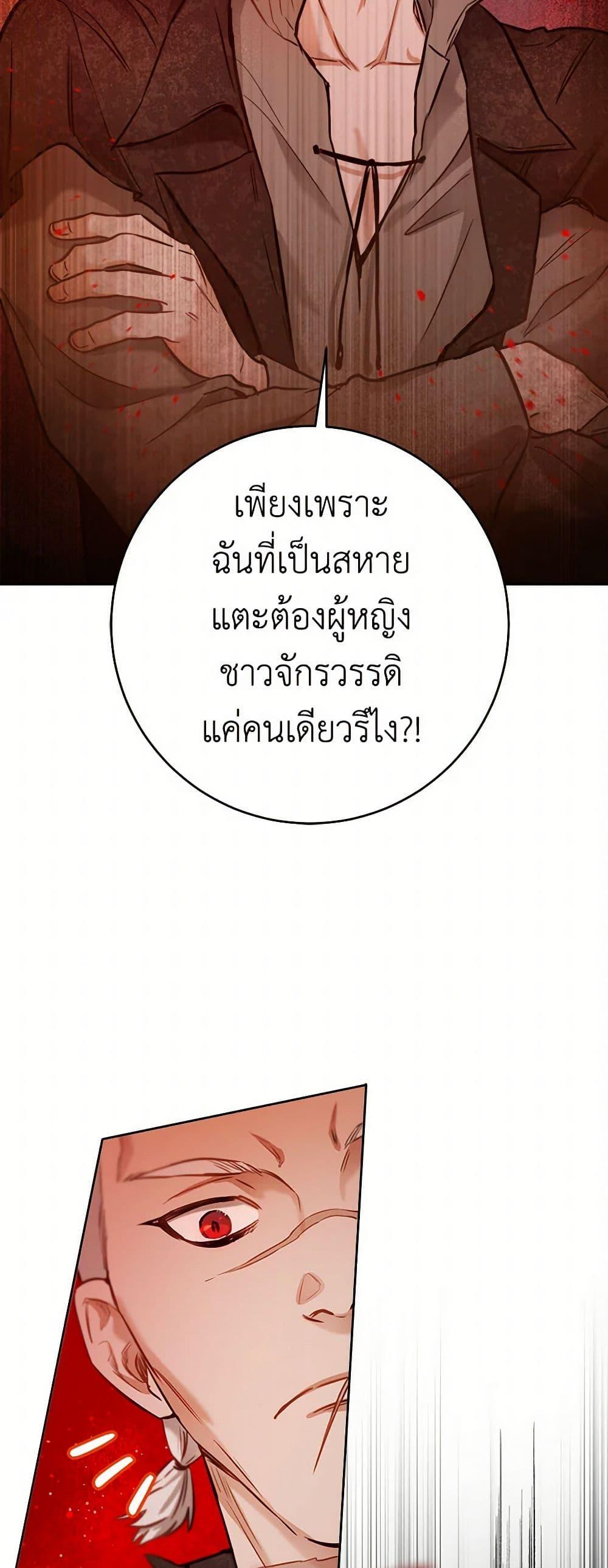 Manga-lc-com อ่านมังงะ อ่านการ์ตูน ออนไลน์ ฟรี The Heiress’s Double Life ตอนที่ 1 2 3 4 5 6 7 8 9 10 11 12 13 14 ฟรี ไม่มีโฆษณา Manga-lc - อ่าน มังงะ อ่าน การ์ตูน ออนไลน์ อ่านมังงะ ฟรี