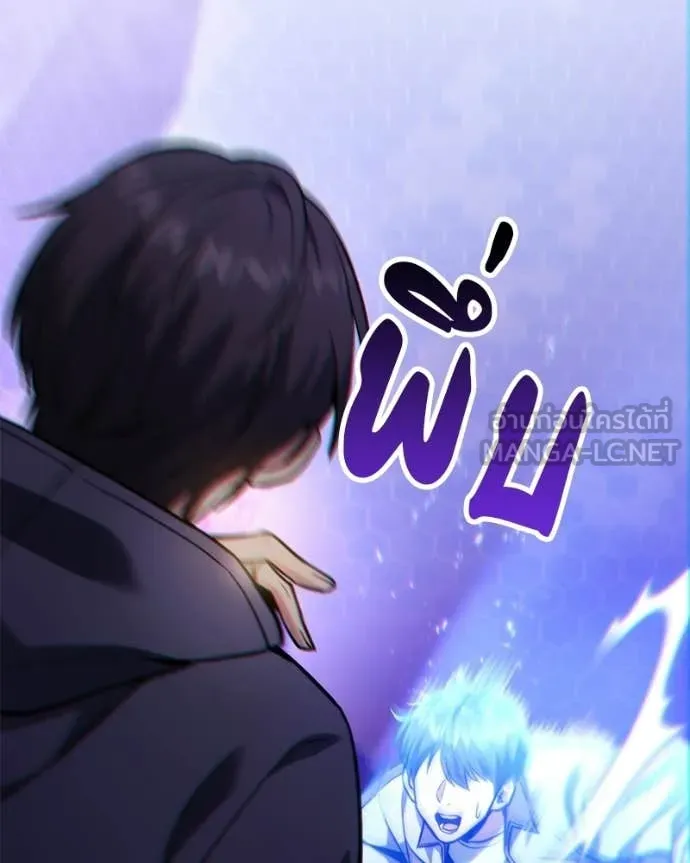 โทษที พื้นที่นี้ ตอนที่ 52 รูปที่ 133