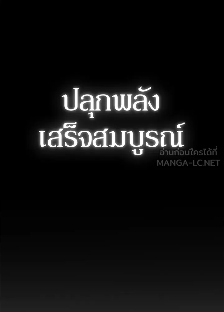 คืนแห่งโทแกบี ตอนที่ 1 รูปที่ 273