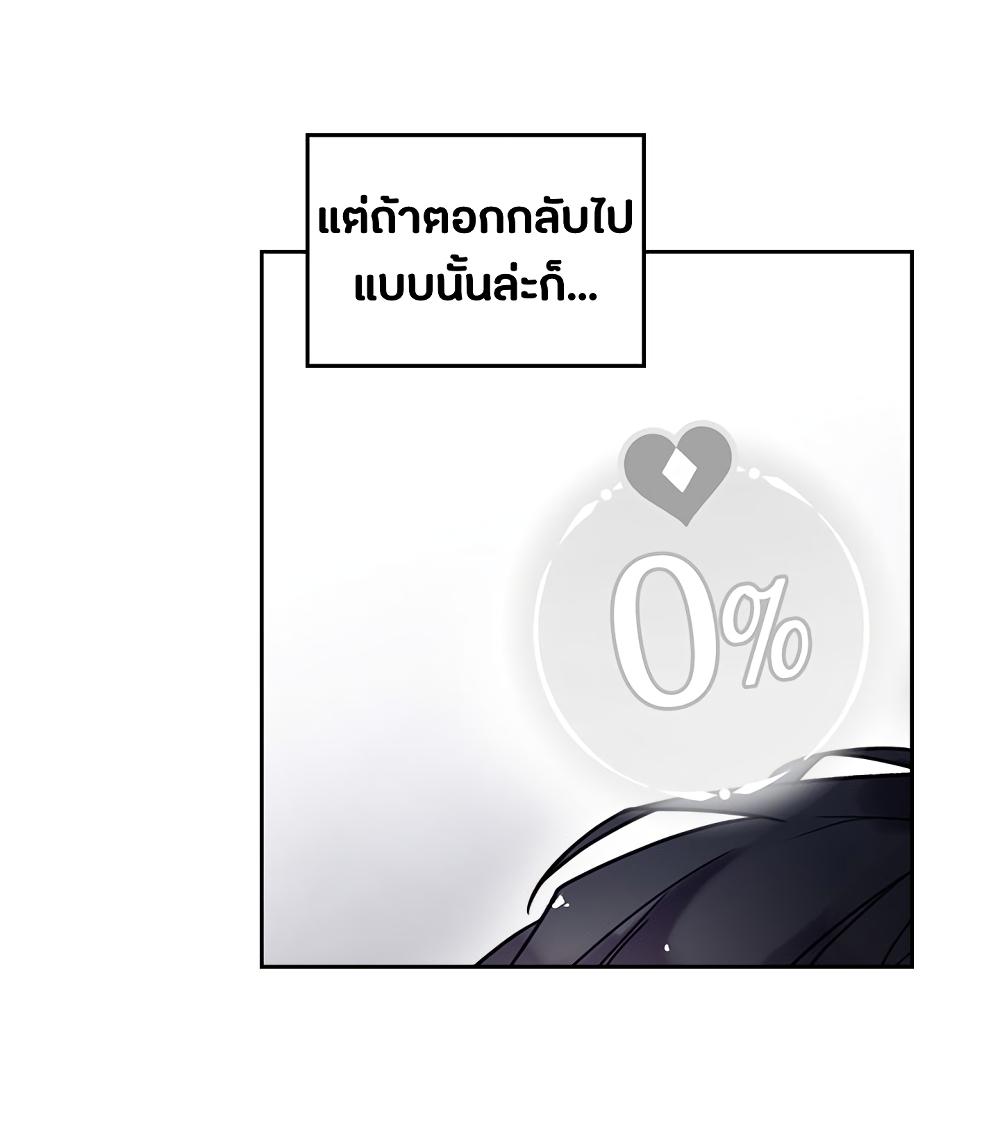 Manga-lc-com อ่านมังงะ อ่านการ์ตูน ออนไลน์ ฟรี Death Is The Only Ending For The Villainess ตอนที่ 1 2 3 4 5 6 7 8 9 10 11 12 13 14 ฟรี ไม่มีโฆษณา Manga-lc - อ่าน มังงะ อ่าน การ์ตูน ออนไลน์ อ่านมังงะ ฟรี