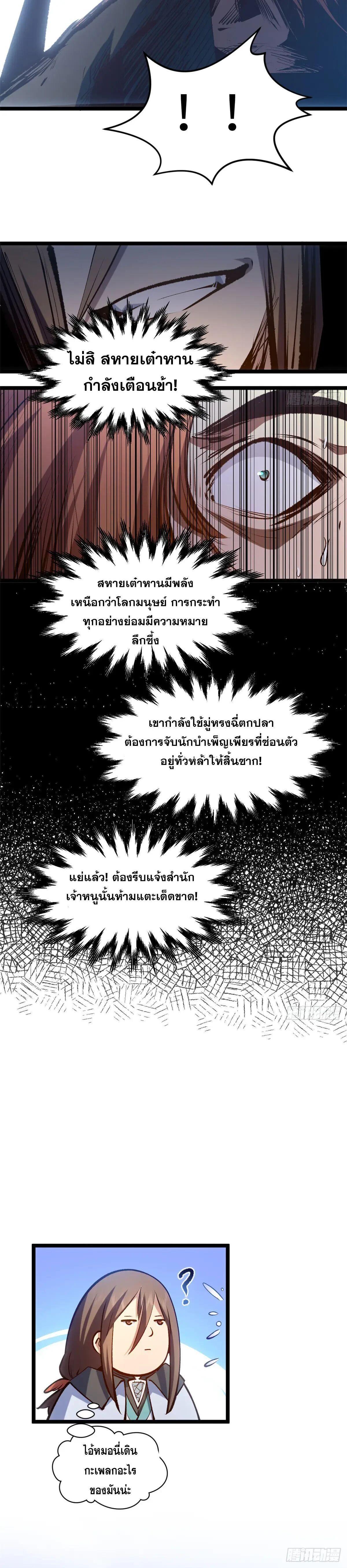 Manga-lc-com อ่านมังงะ อ่านการ์ตูน ออนไลน์ ฟรี Top Tier Providence ตอนที่ 1 2 3 4 5 6 7 8 9 10 11 12 13 14 ฟรี ไม่มีโฆษณา Manga-lc - อ่าน มังงะ อ่าน การ์ตูน ออนไลน์ อ่านมังงะ ฟรี
