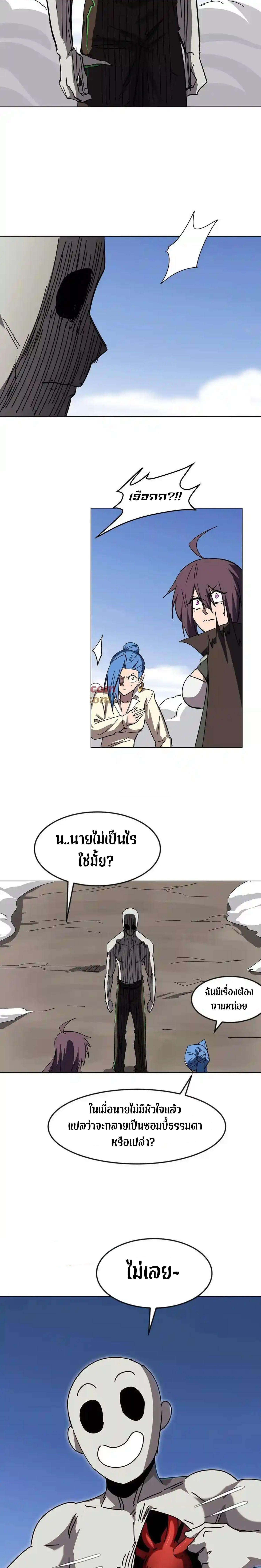 Manga-lc-com อ่านมังงะ อ่านการ์ตูน ออนไลน์ ฟรี Mr.Zombie ตอนที่ 1 2 3 4 5 6 7 8 9 10 11 12 13 14 ฟรี ไม่มีโฆษณา Manga-lc - อ่าน มังงะ อ่าน การ์ตูน ออนไลน์ อ่านมังงะ ฟรี