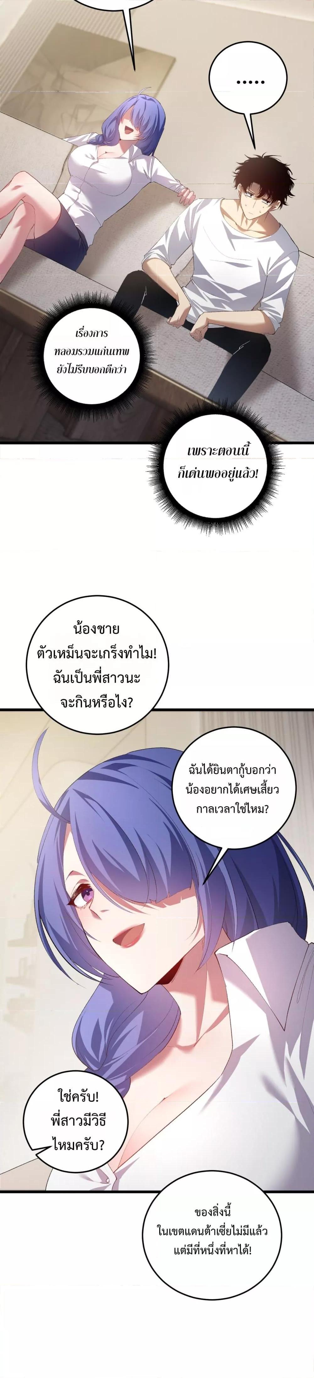 Manga-lc-com อ่านมังงะ อ่านการ์ตูน ออนไลน์ ฟรี SupremeZergLo ตอนที่ 1 2 3 4 5 6 7 8 9 10 11 12 13 14 ฟรี ไม่มีโฆษณา Manga-lc - อ่าน มังงะ อ่าน การ์ตูน ออนไลน์ อ่านมังงะ ฟรี