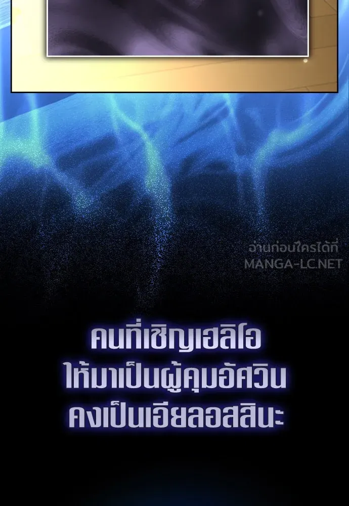 ชิงชีวิตพลิกลิขิตชะตา ตอนที่ 229. แค่บอกว่าจะฆ่าสุนัขตัวหนึ่ง( รูปที่ 69