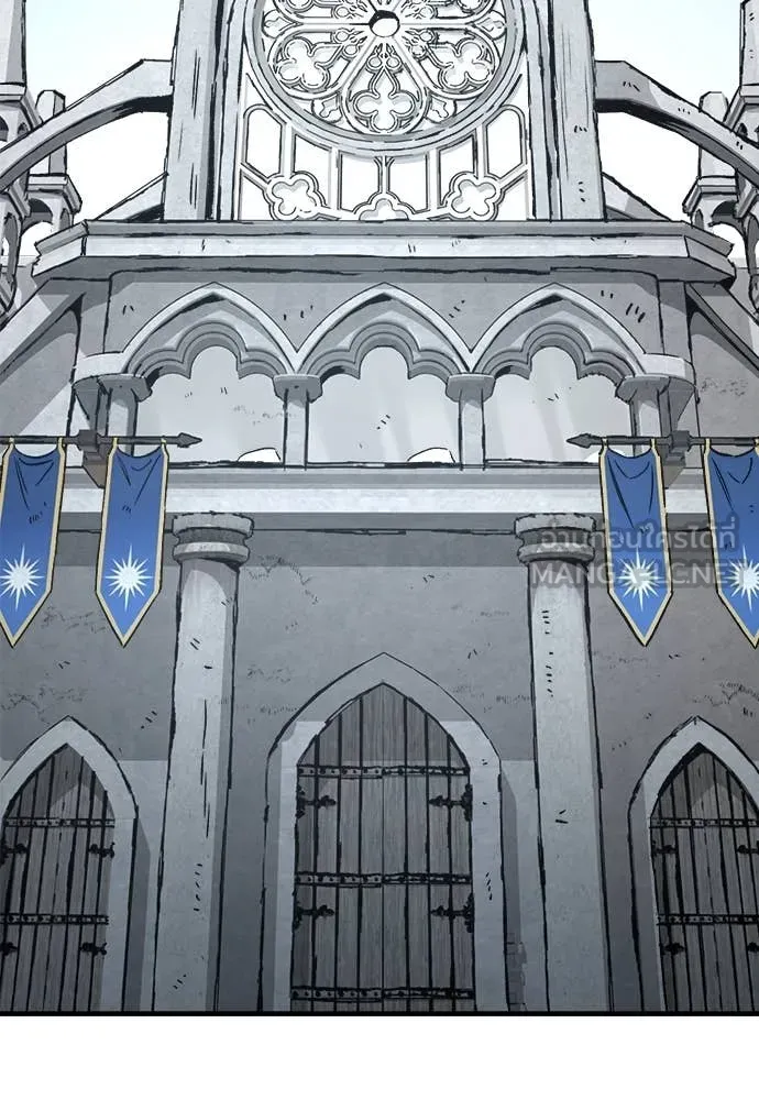 ผู้พิทักษ์เถื่อน ตอนที่ 17 รูปที่ 64