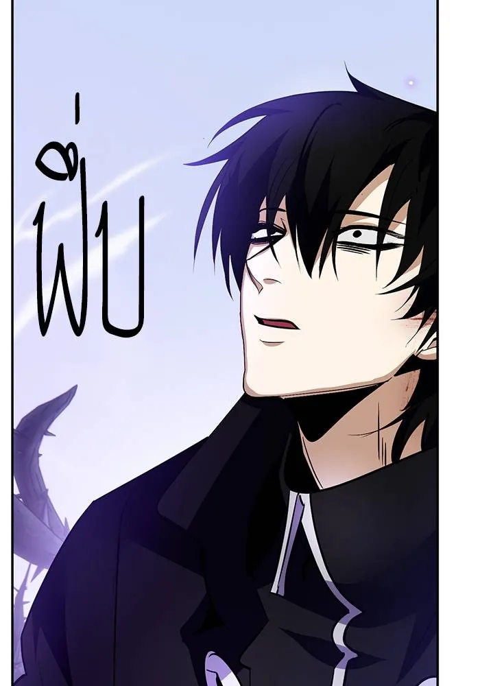 Return to Player ตอนที่ 164 รูปที่ 107