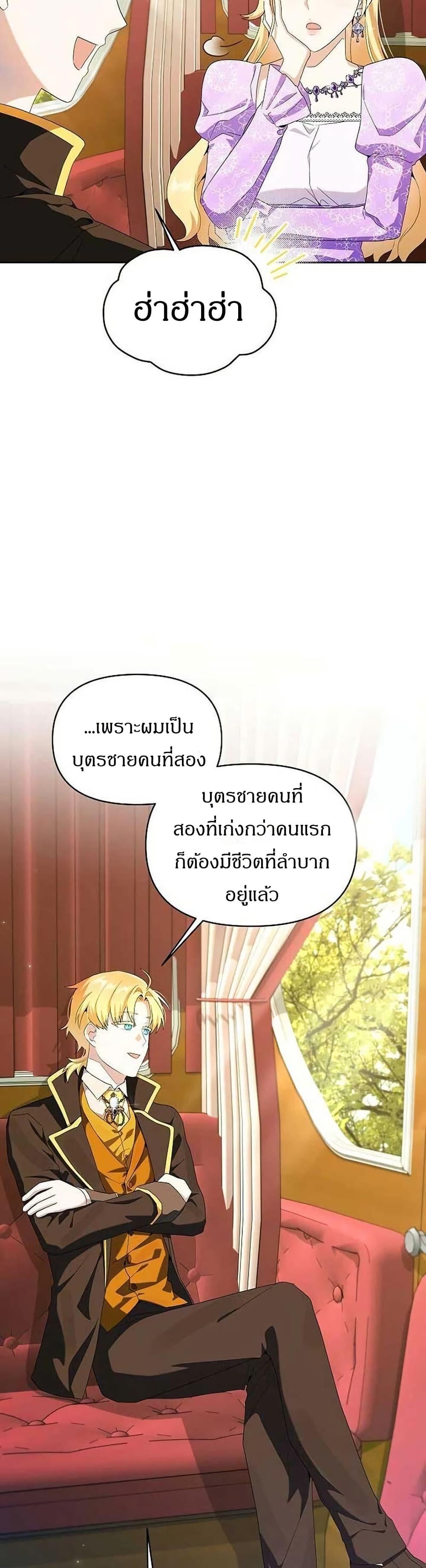 Manga-lc-com อ่านมังงะ อ่านการ์ตูน ออนไลน์ ฟรี The Villainess Is Annoyed by the Male Leads Again Today ตอนที่ 1 2 3 4 5 6 7 8 9 10 11 12 13 14 ฟรี ไม่มีโฆษณา Manga-lc - อ่าน มังงะ อ่าน การ์ตูน ออนไลน์ อ่านมังงะ ฟรี