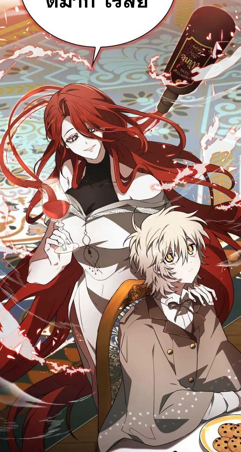 I Become a Legendary Arch Mage by Reading a Book ฉ_นกลายเป_นจอมเวทย_ในตำนานจากการอ_านหน_งส_อ ตอนที่ ตอนที่ 35 รูปที่ 65