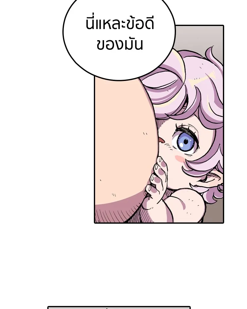 เคลวาเทส อสูรจอมราชัน ตอนที่ 8 ราชาอสูรที่ถูกจับตัว (2) รูปที่ 80