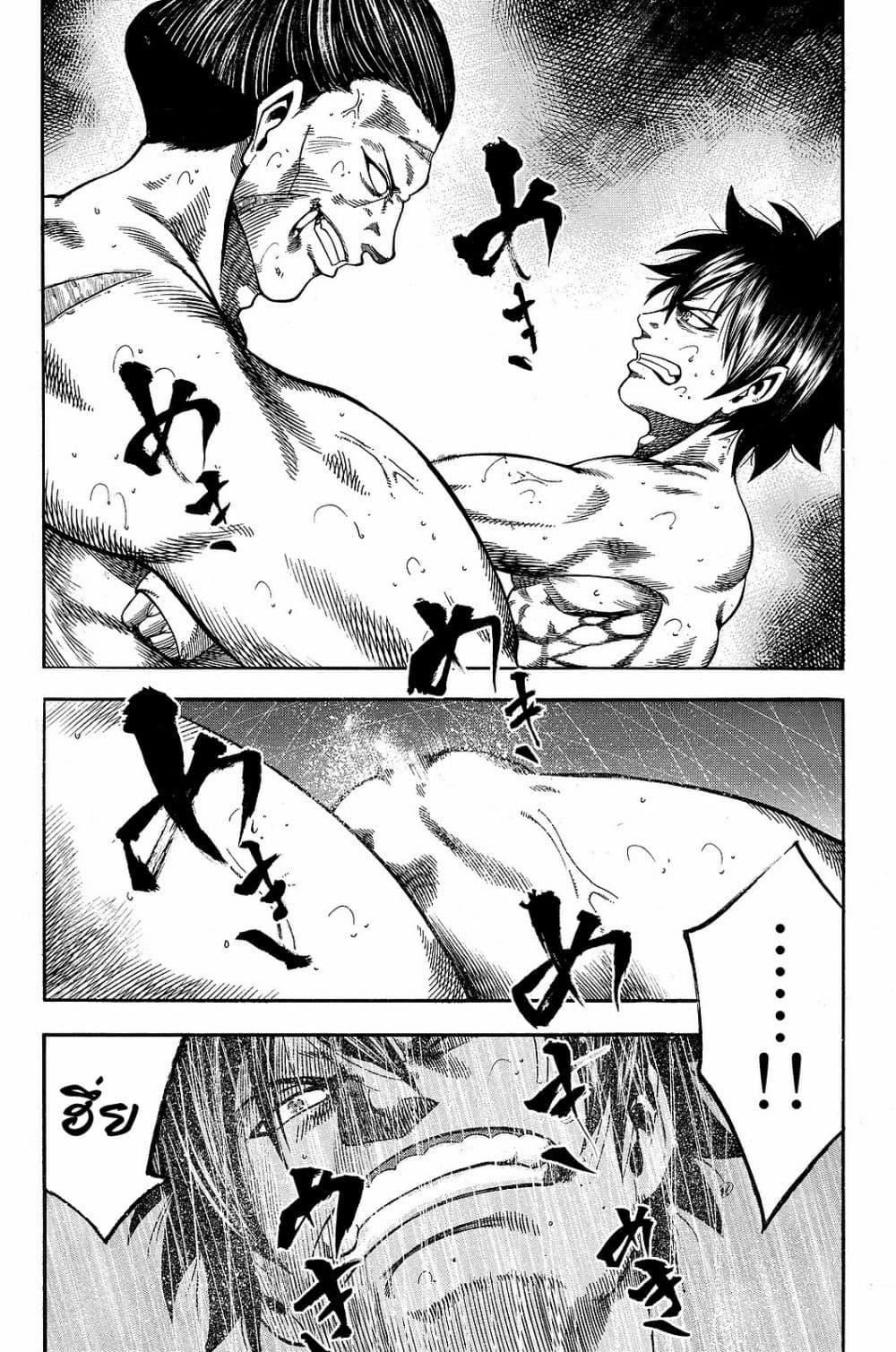 Manga-lc-com อ่านมังงะ อ่านการ์ตูน ออนไลน์ ฟรี Yukikaze – Meiji Ishu Kakutouden ตอนที่ 1 2 3 4 5 6 7 8 9 10 11 12 13 14 ฟรี ไม่มีโฆษณา Manga-lc - อ่าน มังงะ อ่าน การ์ตูน ออนไลน์ อ่านมังงะ ฟรี