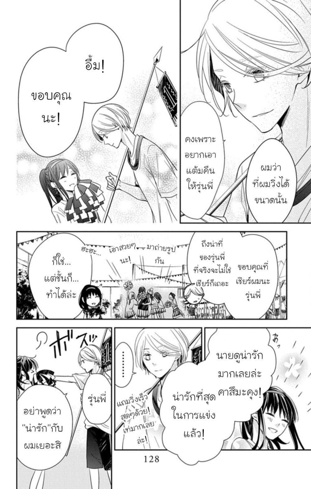 Manga-lc-com อ่านมังงะ อ่านการ์ตูน ออนไลน์ ฟรี Tsuiraku JK to Haijin Kyoushi ตอนที่ 1 2 3 4 5 6 7 8 9 10 11 12 13 14 ฟรี ไม่มีโฆษณา Manga-lc - อ่าน มังงะ อ่าน การ์ตูน ออนไลน์ อ่านมังงะ ฟรี