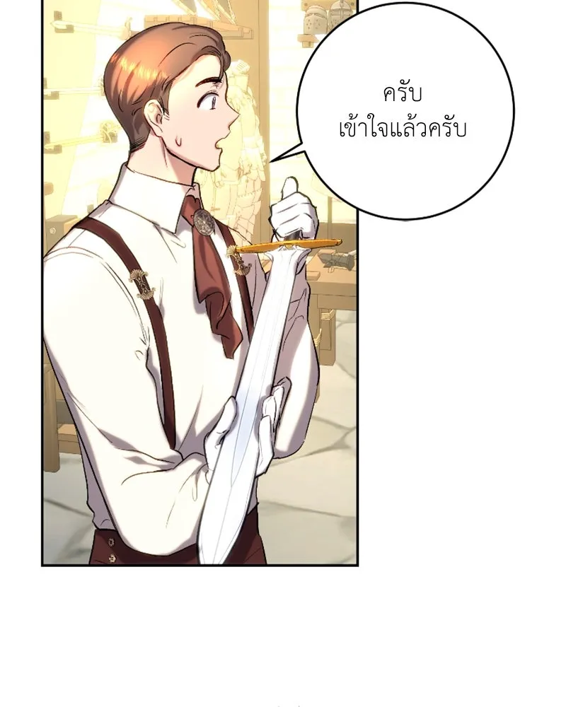 เจ้าหญิงคลั่งแห่งวังหลวง ตอนที่ 44 รูปที่ 58