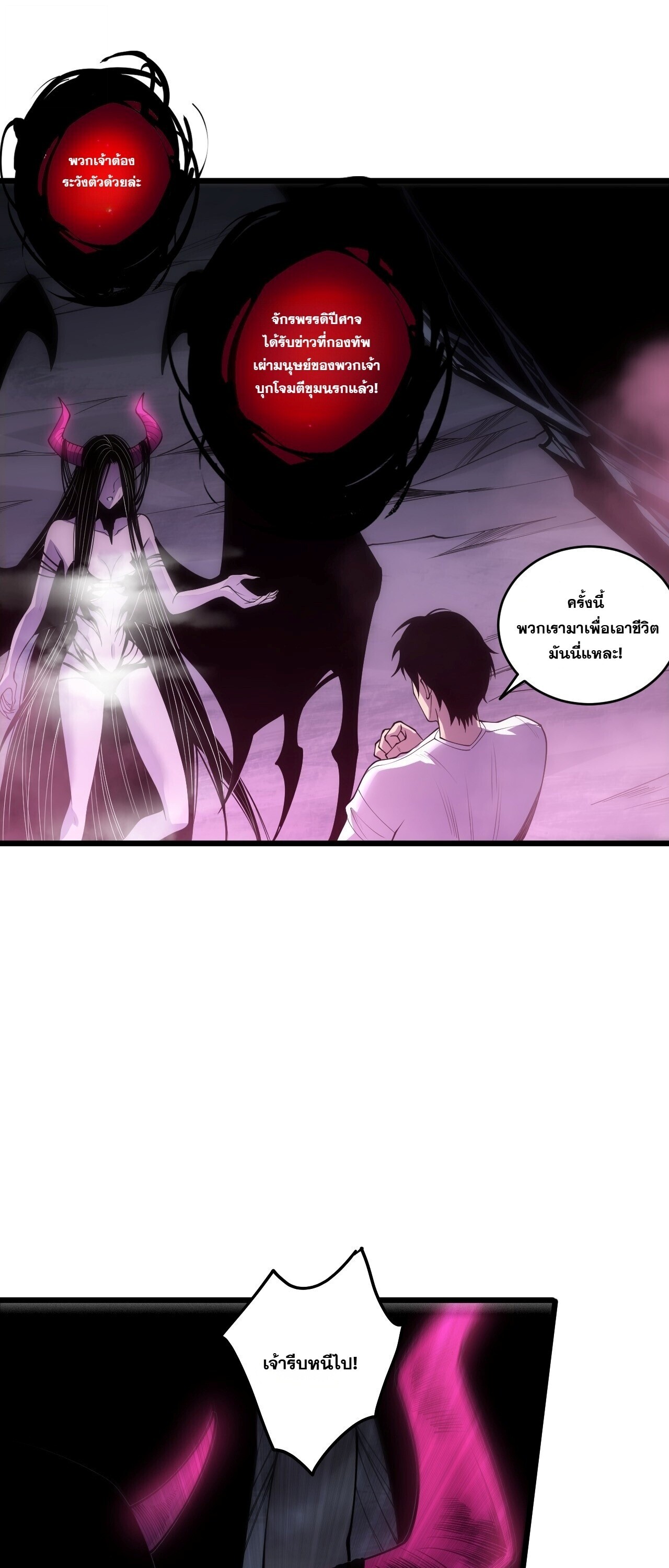 Manga-lc-com อ่านมังงะ อ่านการ์ตูน ออนไลน์ ฟรี Disastrous Necromancer ราชันนักอัญเชิญวิญญาณ ตอนที่ 1 2 3 4 5 6 7 8 9 10 11 12 13 14 ฟรี ไม่มีโฆษณา Manga-lc - อ่าน มังงะ อ่าน การ์ตูน ออนไลน์ อ่านมังงะ ฟรี