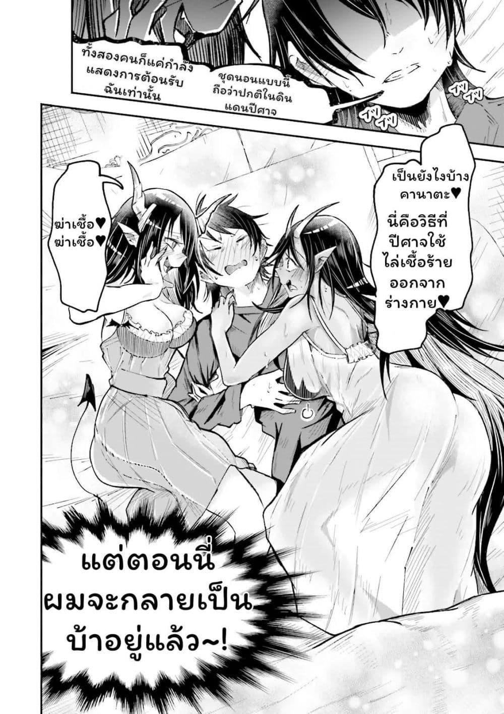 Manga-lc-com อ่านมังงะ อ่านการ์ตูน ออนไลน์ ฟรี Isekai de Haishin Katsudou wo Shitara Tairyou no Yandere Shinja wo Umidashite Shimatta Ken ตอนที่ 1 2 3 4 5 6 7 8 9 10 11 12 13 14 ฟรี ไม่มีโฆษณา Manga-lc - อ่าน มังงะ อ่าน การ์ตูน ออนไลน์ อ่านมังงะ ฟรี