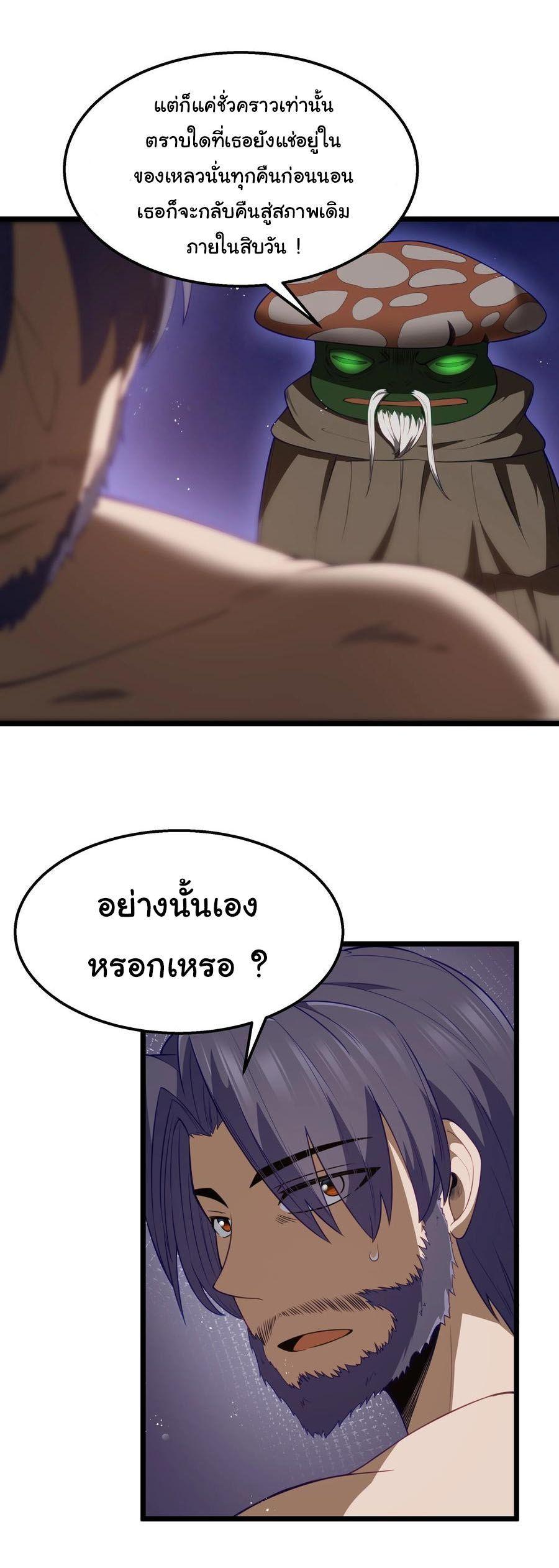 Manga-lc-com อ่านมังงะ อ่านการ์ตูน ออนไลน์ ฟรี This Hero is a Money Supremacist ตอนที่ 1 2 3 4 5 6 7 8 9 10 11 12 13 14 ฟรี ไม่มีโฆษณา Manga-lc - อ่าน มังงะ อ่าน การ์ตูน ออนไลน์ อ่านมังงะ ฟรี