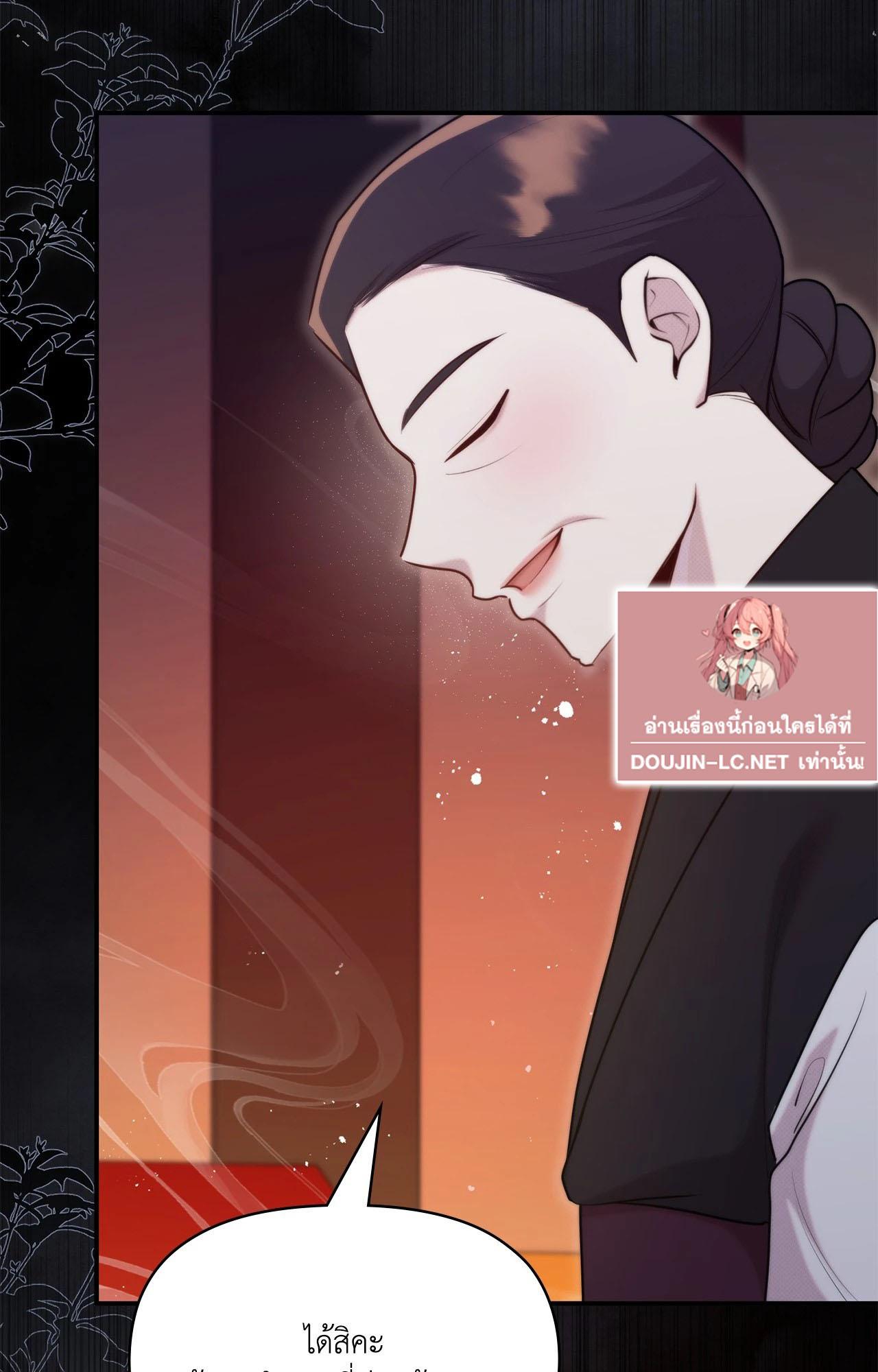 Doujin-Lc- อ่าน โดจิน มังฮวา เกาหลี ญี่ปุ่น จีน แปลไทย Bound by Fate ตอนที่ 1 2 3 4 5 6 7 8 9 10 11 12 13 14 ฟรี ไม่มีโฆษณา อ่าน โดจิน Manhwa เกาหลี ญี่ปุ่น จีน เรามีครบ คัดมาให้เน้นๆ โดจิน 18+ รับประกันความฟินโดย  Doujin Lc
