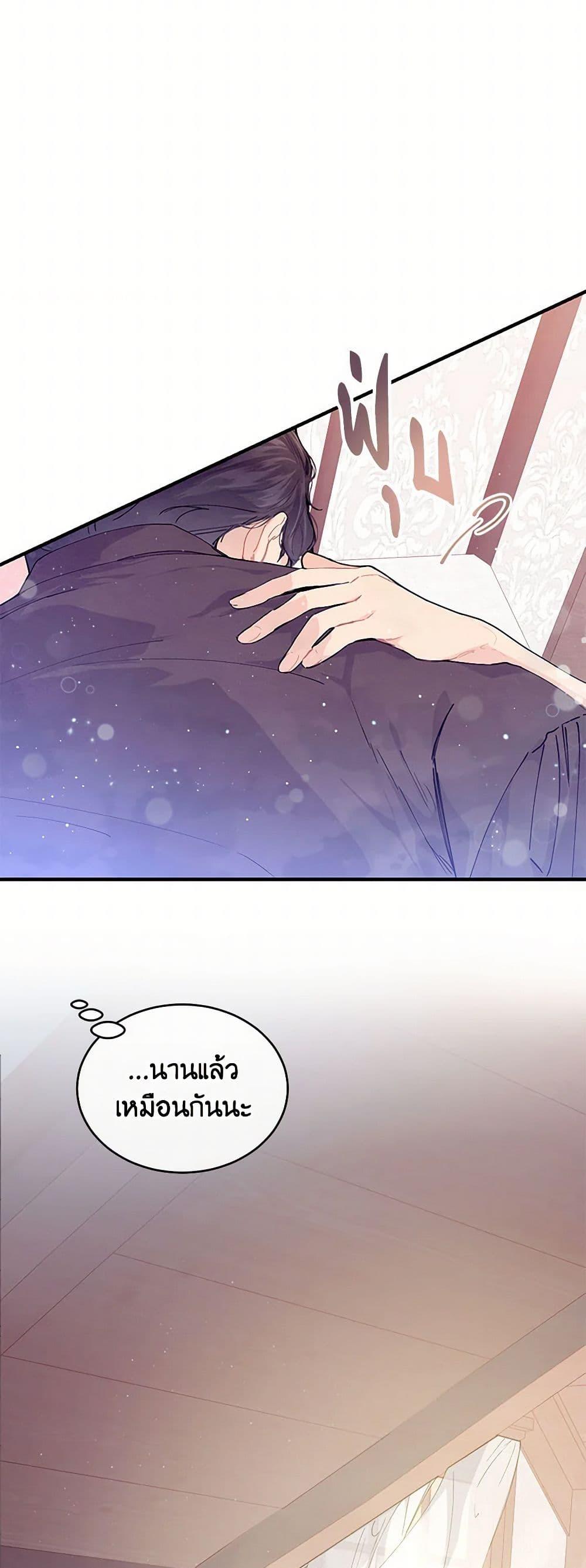 Manga-lc-com อ่านมังงะ อ่านการ์ตูน ออนไลน์ ฟรี The Elegant Sea of Savagery ตอนที่ 1 2 3 4 5 6 7 8 9 10 11 12 13 14 ฟรี ไม่มีโฆษณา Manga-lc - อ่าน มังงะ อ่าน การ์ตูน ออนไลน์ อ่านมังงะ ฟรี