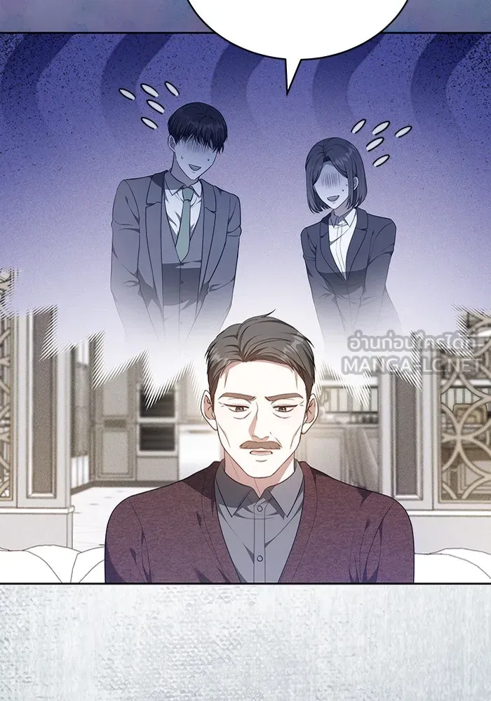 ละลายรักให้ล้นใจ ตอนที่ 64 รูปที่ 51