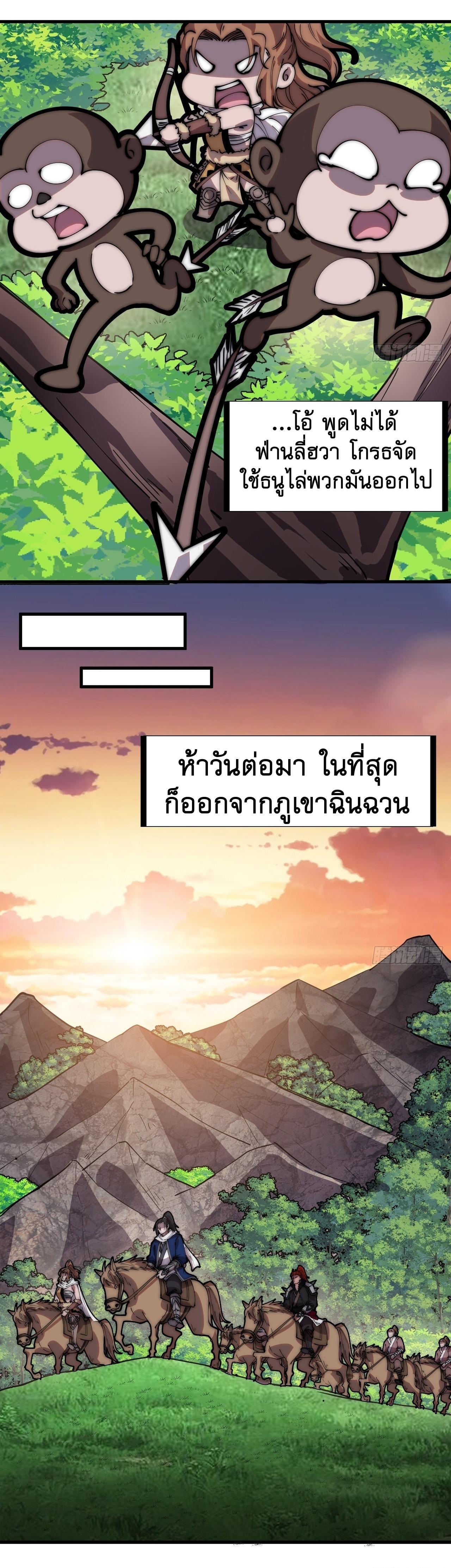 Manga-lc-com อ่านมังงะ อ่านการ์ตูน ออนไลน์ ฟรี It Starts With A Mountain ตอนที่ 1 2 3 4 5 6 7 8 9 10 11 12 13 14 ฟรี ไม่มีโฆษณา Manga-lc - อ่าน มังงะ อ่าน การ์ตูน ออนไลน์ อ่านมังงะ ฟรี