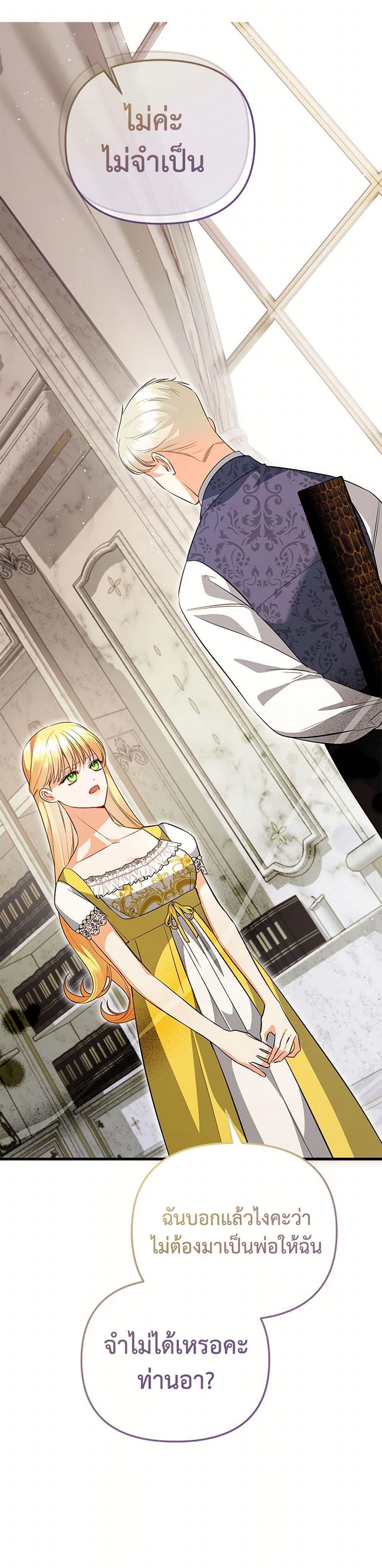 Manga-lc-com อ่านมังงะ อ่านการ์ตูน ออนไลน์ ฟรี I Created a Harem by Accident! ตอนที่ 1 2 3 4 5 6 7 8 9 10 11 12 13 14 ฟรี ไม่มีโฆษณา Manga-lc - อ่าน มังงะ อ่าน การ์ตูน ออนไลน์ อ่านมังงะ ฟรี