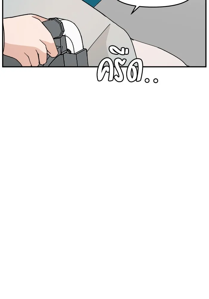 ห้องเรียนสาวแสบ ตอนที่ 95 รูปที่ 151