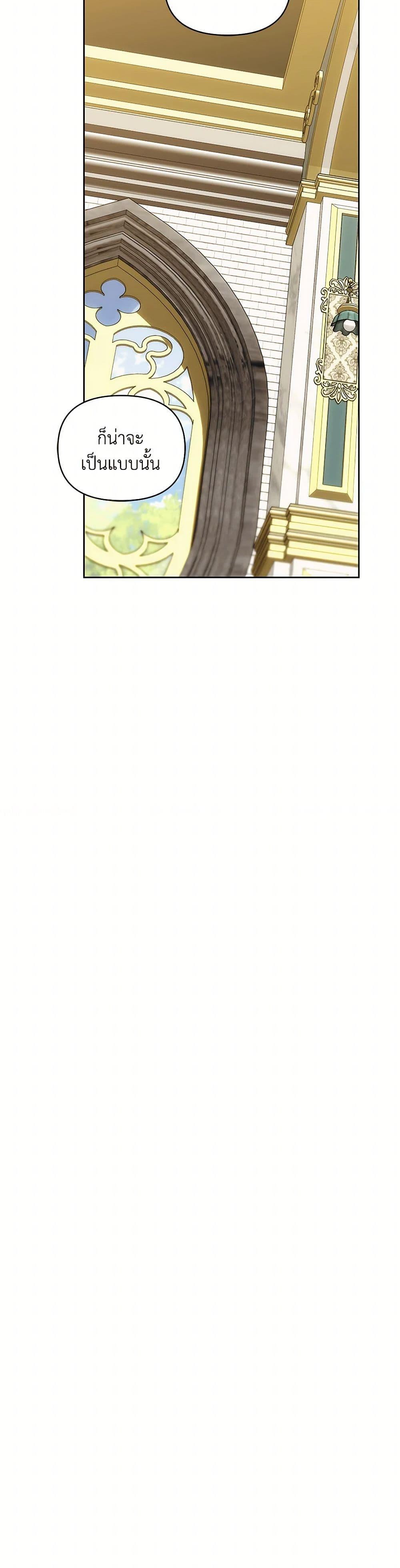 Manga-lc-com อ่านมังงะ อ่านการ์ตูน ออนไลน์ ฟรี I’m the Villainous Male Lead’s Terminally-Ill Aunt ตอนที่ 1 2 3 4 5 6 7 8 9 10 11 12 13 14 ฟรี ไม่มีโฆษณา Manga-lc - อ่าน มังงะ อ่าน การ์ตูน ออนไลน์ อ่านมังงะ ฟรี