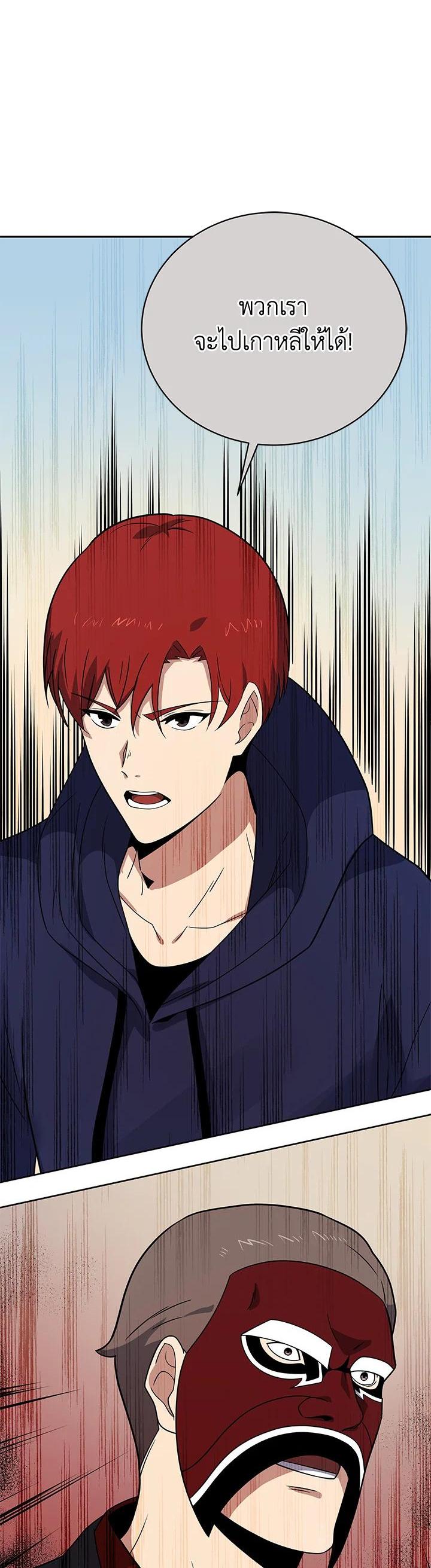 Manga-lc-com อ่านมังงะ อ่านการ์ตูน ออนไลน์ ฟรี The Descent of the Demonic Master ตอนที่ 1 2 3 4 5 6 7 8 9 10 11 12 13 14 ฟรี ไม่มีโฆษณา Manga-lc - อ่าน มังงะ อ่าน การ์ตูน ออนไลน์ อ่านมังงะ ฟรี