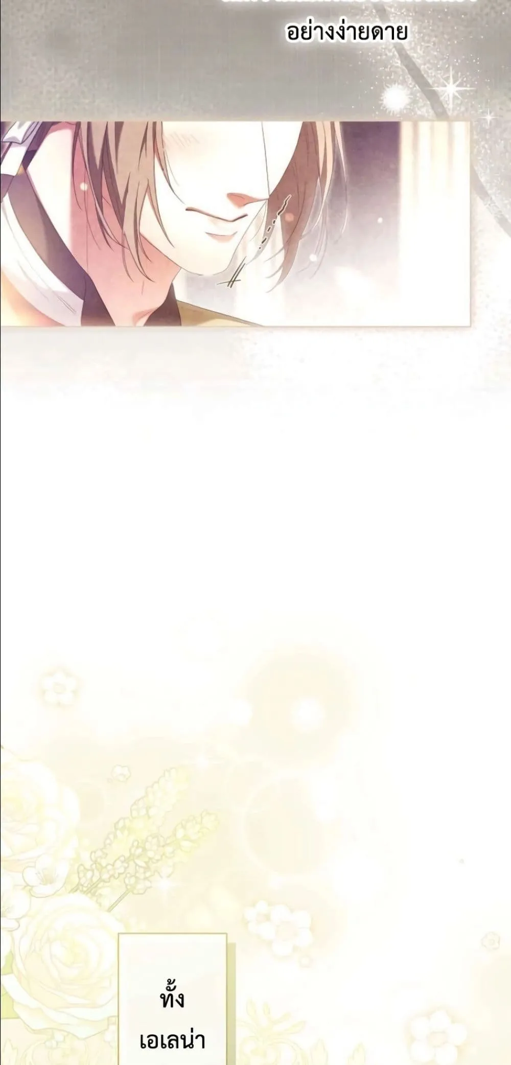 Manga-lc-com อ่านมังงะ อ่านการ์ตูน ออนไลน์ ฟรี Behold The Perfect Villainess ตอนที่ 1 2 3 4 5 6 7 8 9 10 11 12 13 14 ฟรี ไม่มีโฆษณา Manga-lc - อ่าน มังงะ อ่าน การ์ตูน ออนไลน์ อ่านมังงะ ฟรี