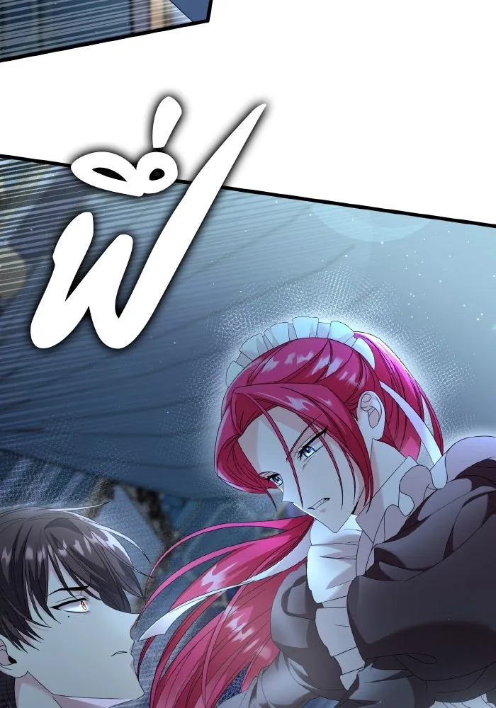 ทำแบบนี้ไม่ได้เพคะ องค์ชาย ตอนที่ 15 รูปที่ 83