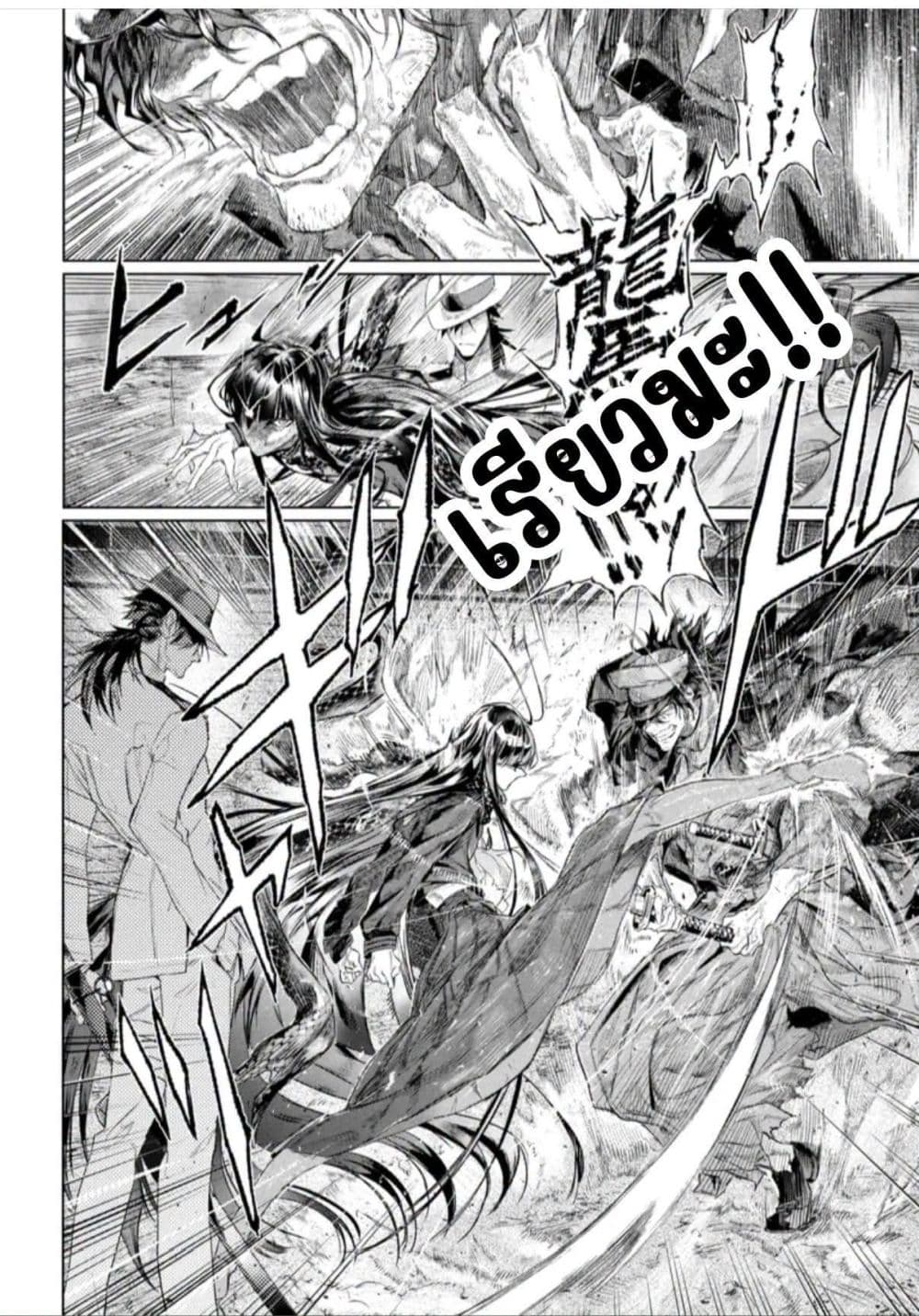 Manga-lc-com อ่านมังงะ อ่านการ์ตูน ออนไลน์ ฟรี FateType Redline ตอนที่ 1 2 3 4 5 6 7 8 9 10 11 12 13 14 ฟรี ไม่มีโฆษณา Manga-lc - อ่าน มังงะ อ่าน การ์ตูน ออนไลน์ อ่านมังงะ ฟรี