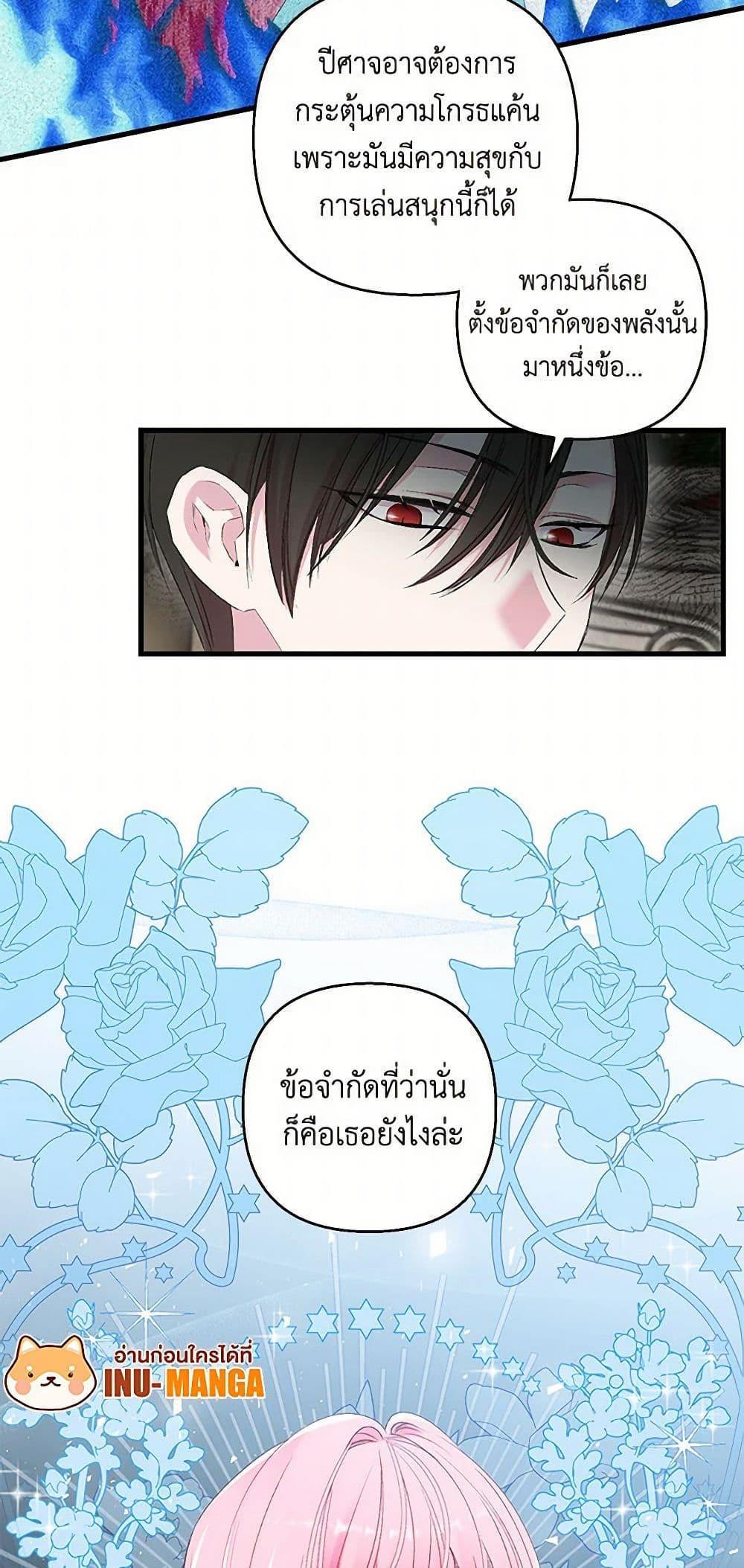 Manga-lc-com อ่านมังงะ อ่านการ์ตูน ออนไลน์ ฟรี Our Little Empress ตอนที่ 1 2 3 4 5 6 7 8 9 10 11 12 13 14 ฟรี ไม่มีโฆษณา Manga-lc - อ่าน มังงะ อ่าน การ์ตูน ออนไลน์ อ่านมังงะ ฟรี