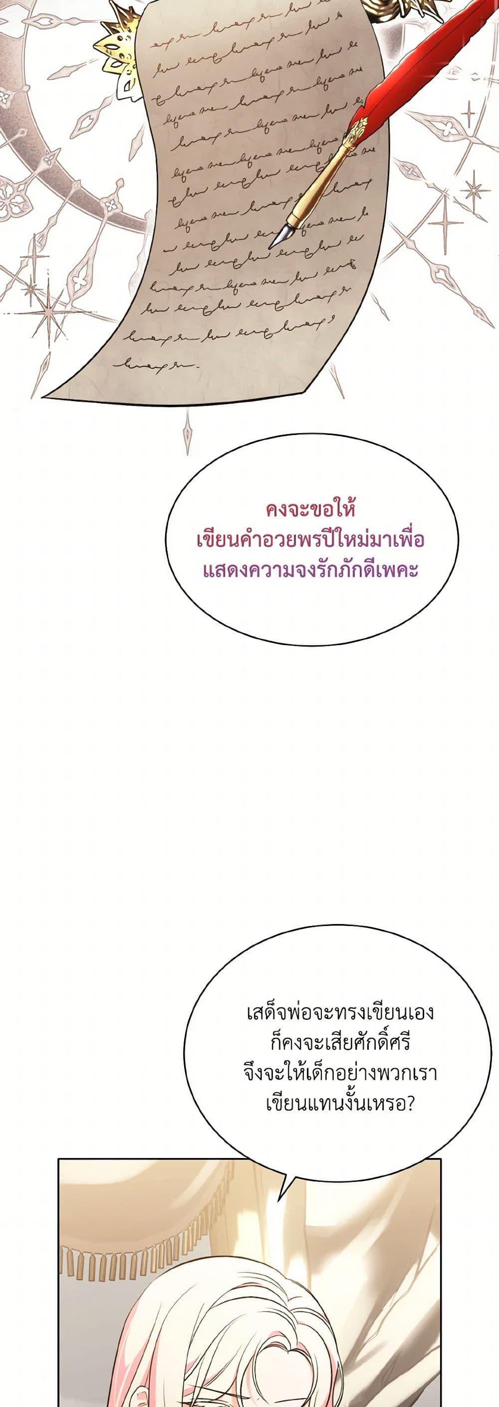 Manga-lc-com อ่านมังงะ อ่านการ์ตูน ออนไลน์ ฟรี The Wicked Ladies in Waiting ตอนที่ 1 2 3 4 5 6 7 8 9 10 11 12 13 14 ฟรี ไม่มีโฆษณา Manga-lc - อ่าน มังงะ อ่าน การ์ตูน ออนไลน์ อ่านมังงะ ฟรี