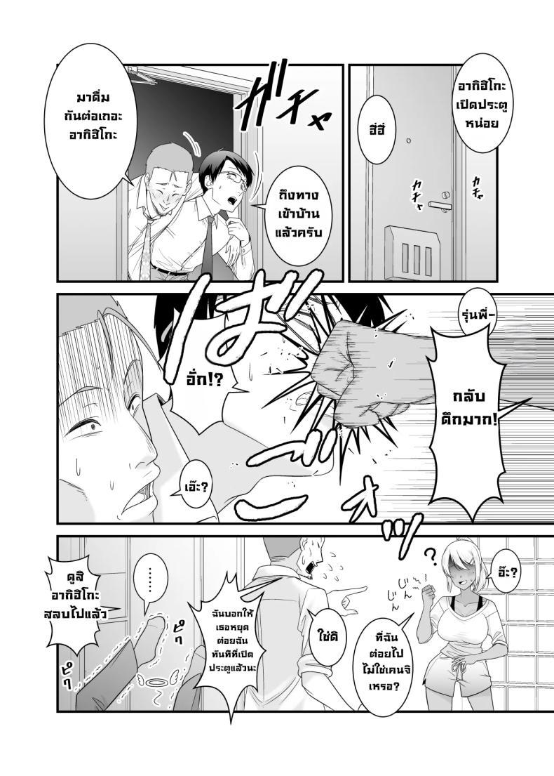Doujin-Lc- อ่าน โดจิน มังฮวา เกาหลี ญี่ปุ่น จีน แปลไทย เมียรุ่นพี่ยั่วผมก่อน (Satou Yuuki) ตอนที่ 1 2 3 4 5 6 7 8 9 10 11 12 13 14 ฟรี ไม่มีโฆษณา อ่าน โดจิน Manhwa เกาหลี ญี่ปุ่น จีน เรามีครบ คัดมาให้เน้นๆ โดจิน 18+ รับประกันความฟินโดย  Doujin Lc