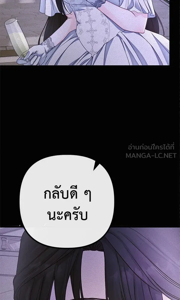 ชีวิตนี้เพื่อเธอ ตอนที่ 10 รูปที่ 72