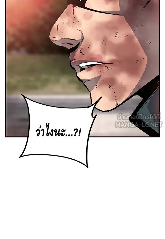 King Game ตอนที่ 18 โน้มน้าวมันอิท่าไหนฟะ รูปที่ 48