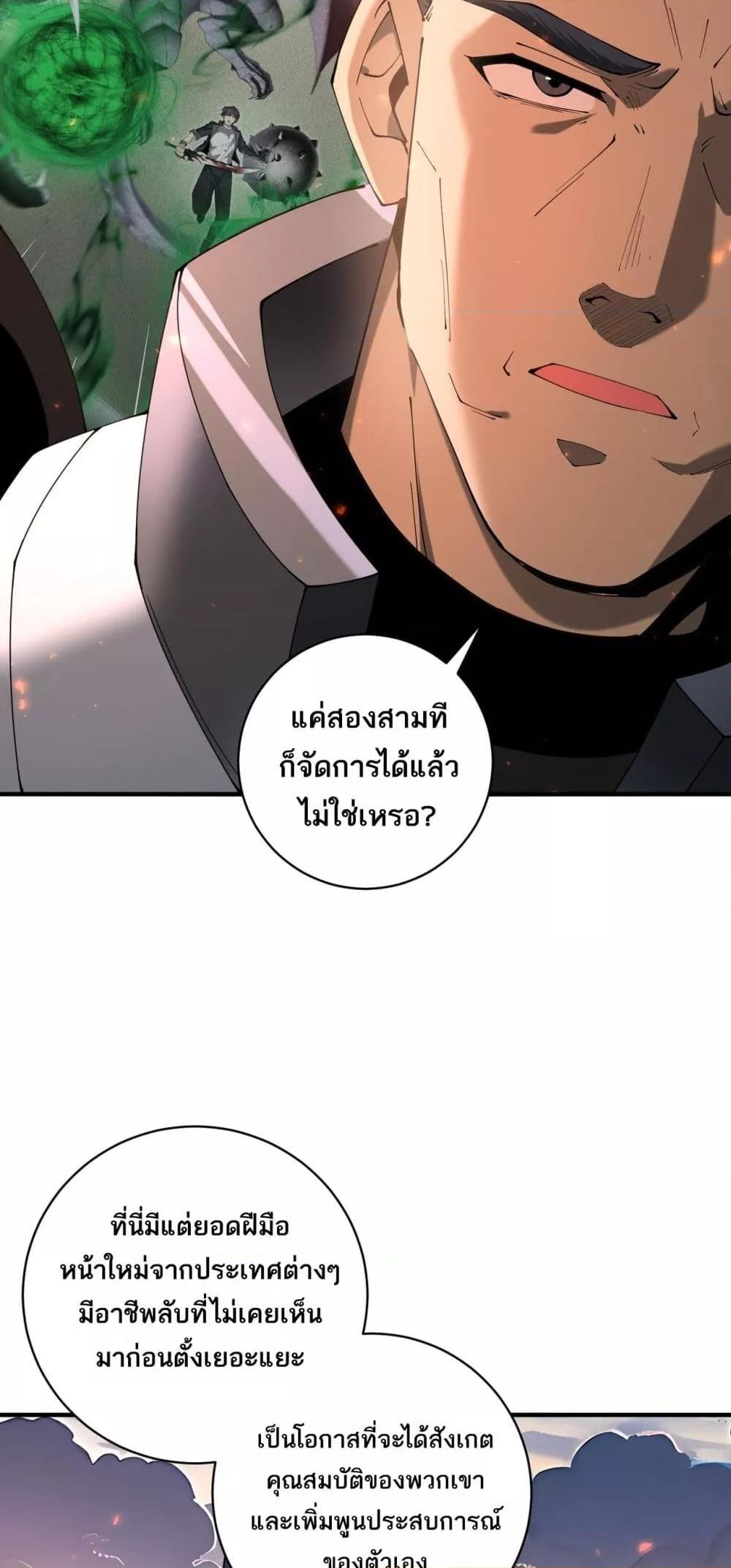 Manga-lc-com อ่านมังงะ อ่านการ์ตูน ออนไลน์ ฟรี IamDrakoMajs ตอนที่ 1 2 3 4 5 6 7 8 9 10 11 12 13 14 ฟรี ไม่มีโฆษณา Manga-lc - อ่าน มังงะ อ่าน การ์ตูน ออนไลน์ อ่านมังงะ ฟรี